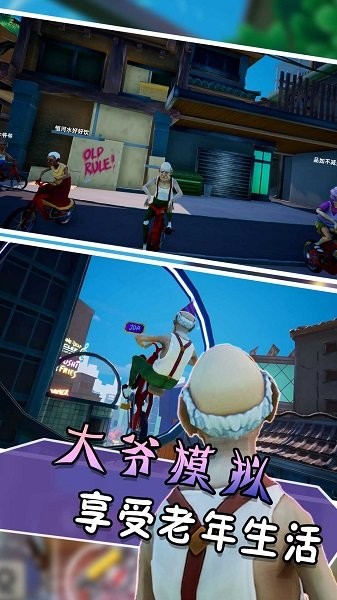魔力最牛大师v1.0.0 安卓版