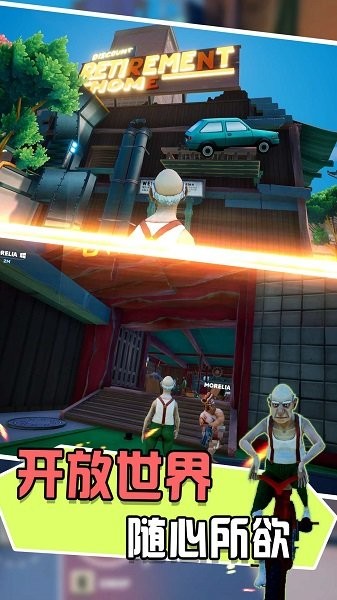 我功夫贼棒v1.0.0 安卓版