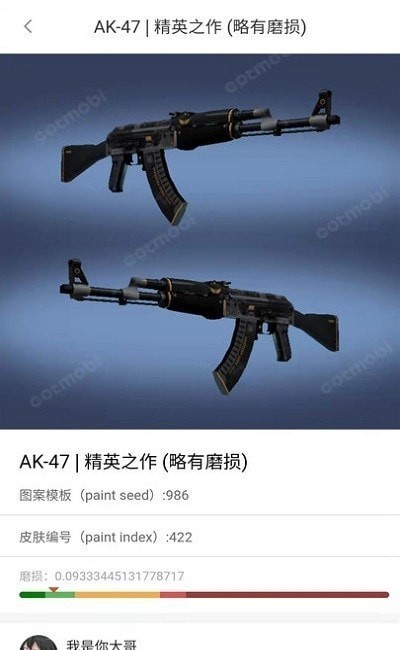 mobi平台手机版v3.2.9 安卓版