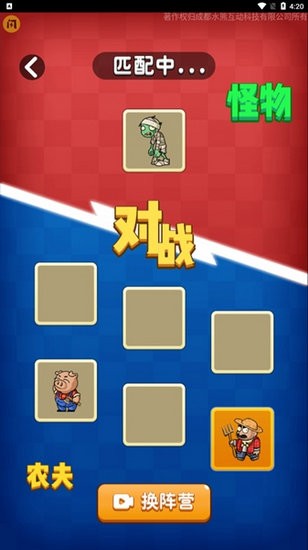 别惹农夫游戏