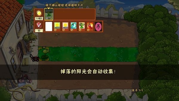 pvzdm游戏下载