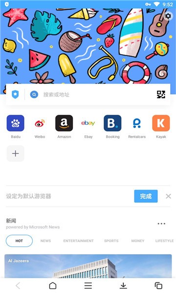 aloha浏览器手机最新版