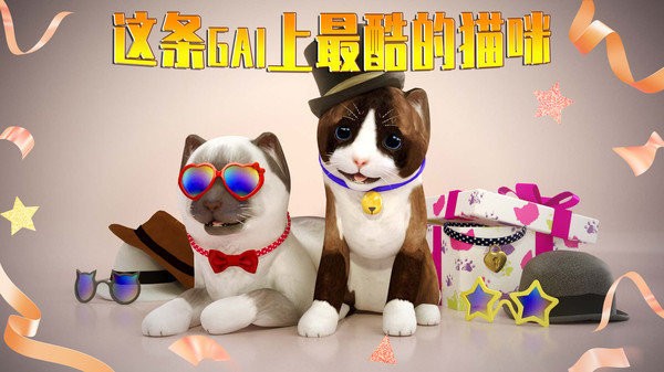 模拟猫咪游戏v1.0.0 安卓中文版