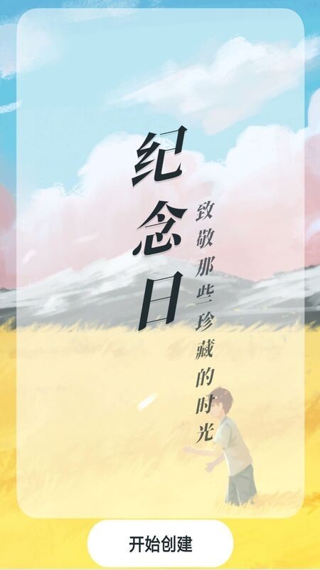 手机铃声精选大全最新版v1.0.0 安卓版