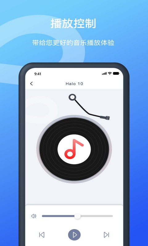 Allway耳机app
