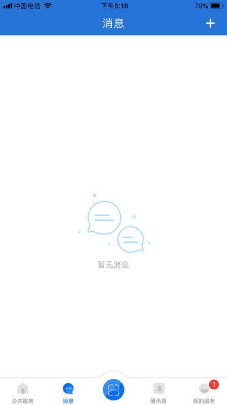 ssoynjycn云南教育云appv34.0 安卓版