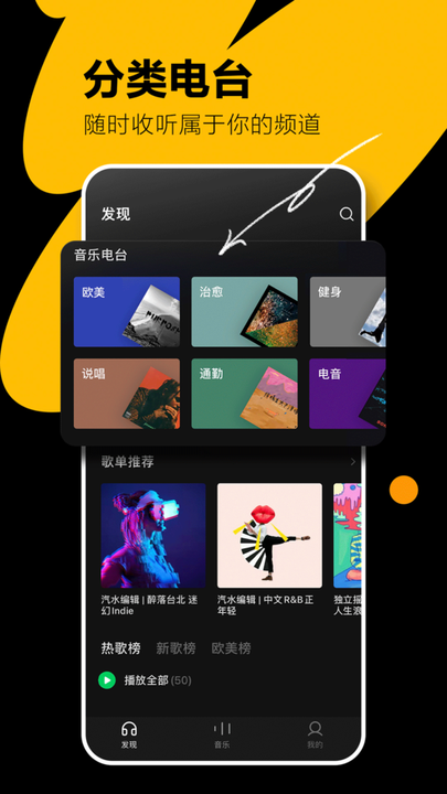抖音音乐播放器(汽水音乐)v8.9.0安卓最新版本