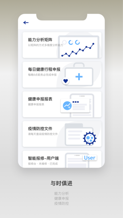 捷普服务手机版v1.0.7 安卓版