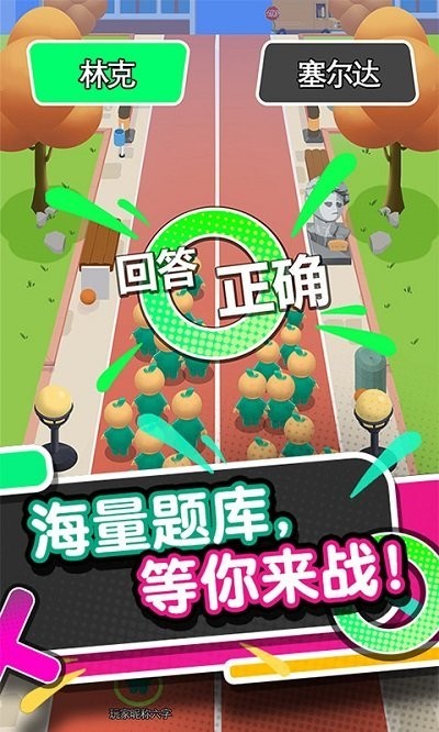 脑力大逃杀v1.0.14 安卓版