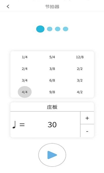 钢琴图谱appv1.0 安卓版