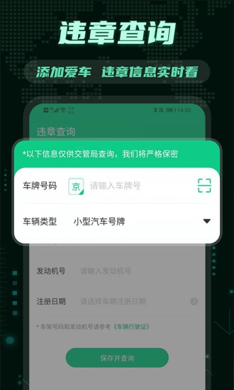 e充电桩appv3.4.0安卓版
