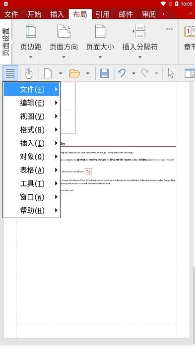 Office TextMaker(Office文档处理)v2021.1102.0120.0 安卓版