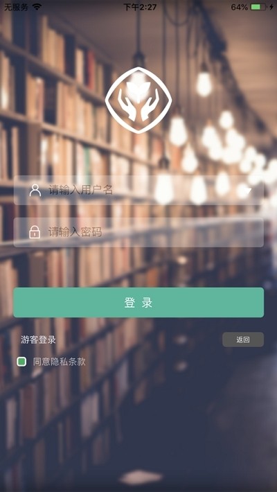 湖北省数字教材平台手机客户端v1.0.2 安卓版