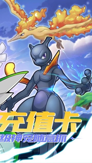 疯狂宝贝bt版v3.0.4 安卓版
