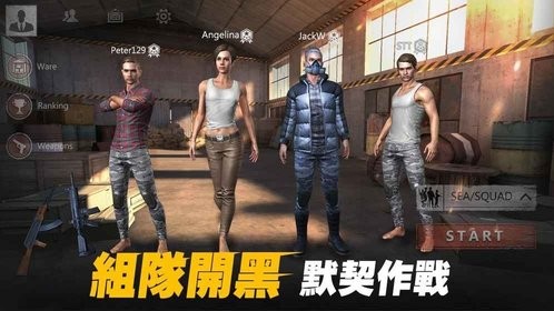 生死行动游戏survival squad