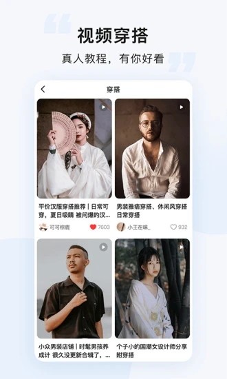 悠洗智能洗衣平台v7.7.41 安卓版
