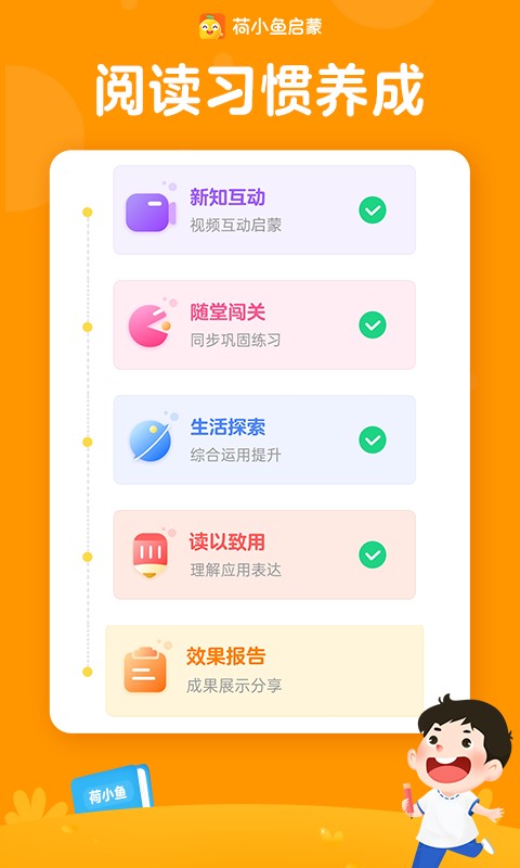 荷小鱼绘本馆