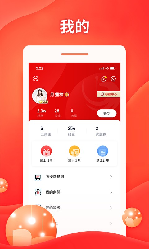 中推中医教育