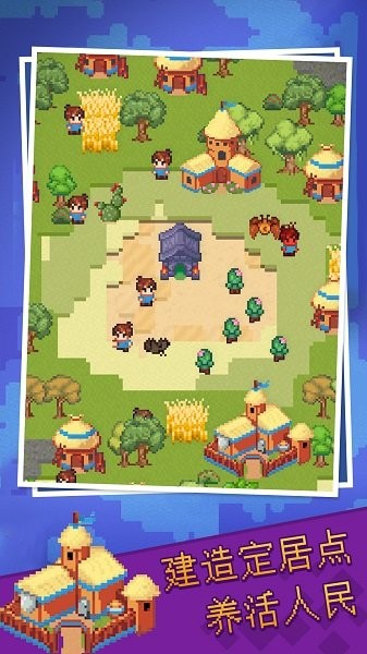 沙盒模拟最新版v1.0.1 安卓版
