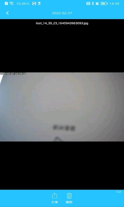 5Gcam智能监控软件