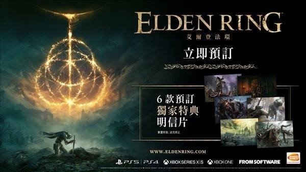 艾尔登法环探险导览应用程序v1.0 安卓版