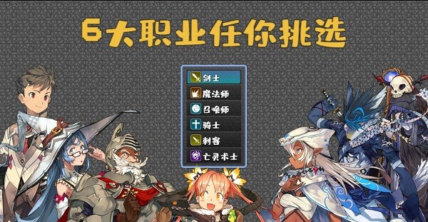 魔塔地牢游戏v0.2.0 安卓版