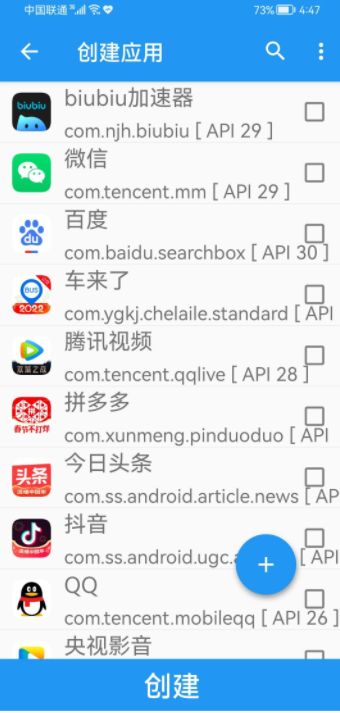 TaiChi太极虚拟框架2022最新版(承影版)v9.1.2 安卓版
