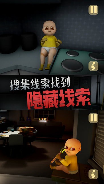 恐怖玩具屋游戏v2.0 安卓版