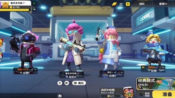 香肠联盟派对官方版v1.1 安卓版
