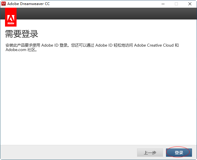 Adobe Dreamweaver cc