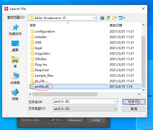 Adobe Dreamweaver cc