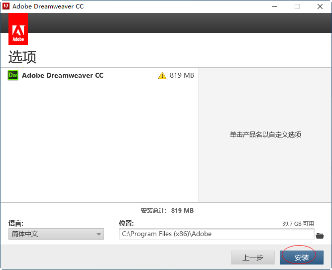 Adobe Dreamweaver cc