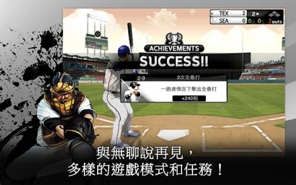 9局职业棒球2016游戏
