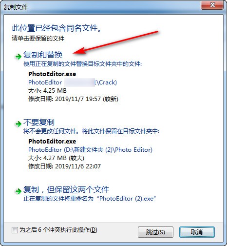 Program4Pc Photo Editor软件