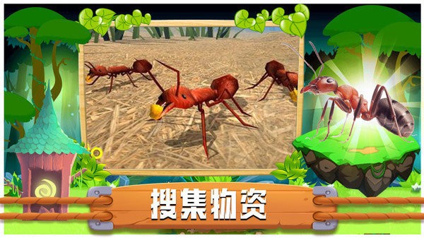 丛林抵御战v1.1.3 安卓版