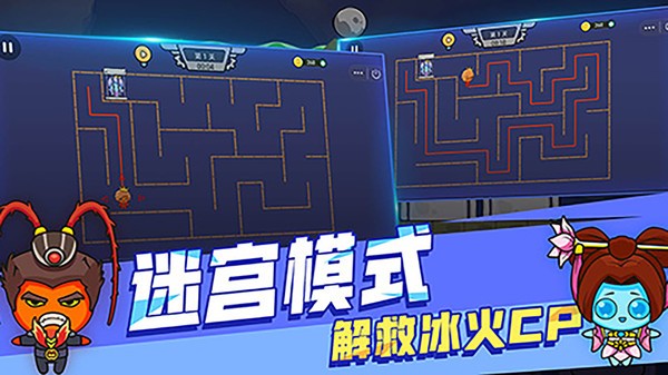 森林冰火人双人联机版v1.1.4 安卓版