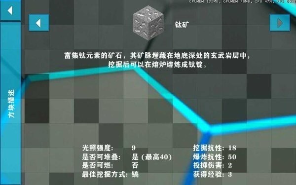 生存战争2科技版mod中文版v2.2.10.4 安卓版