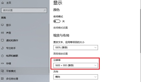 红色警戒2