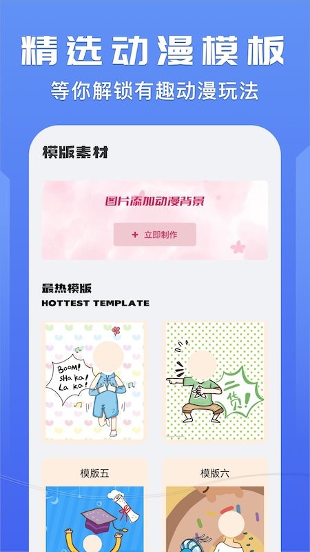 我的动漫壁纸大全app下载