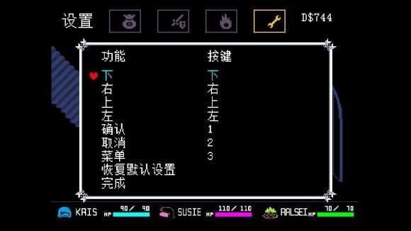 三角符文键盘