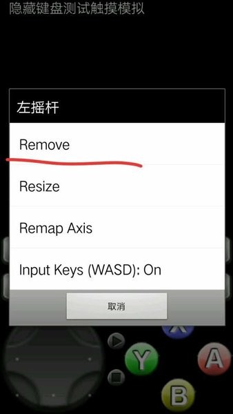 三角符文键盘