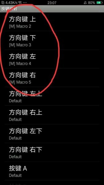 三角符文键盘