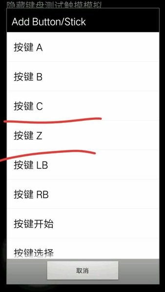 三角符文键盘