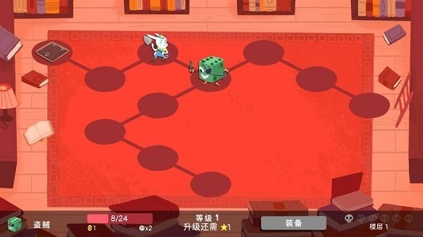 骰子地下城手机版下载