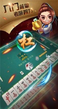 牵手湖南麻将官方版v1.1.191 安卓最新版