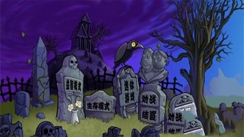 植物大战僵尸神秘时空版(pvz神秘时空)v2.7 安卓完结版