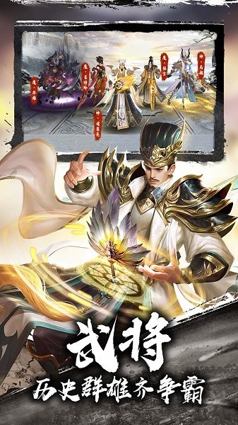 霸域乾坤手游