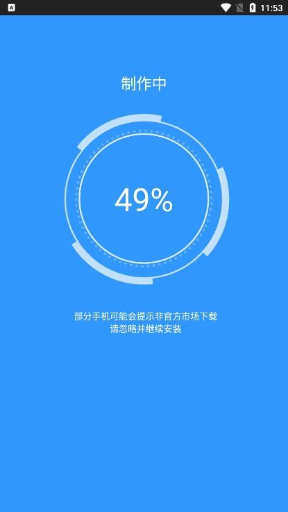多开分身终结版下载