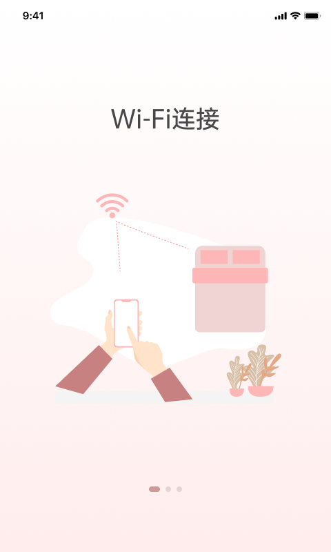京造好眠手机版v1.3.5 安卓版