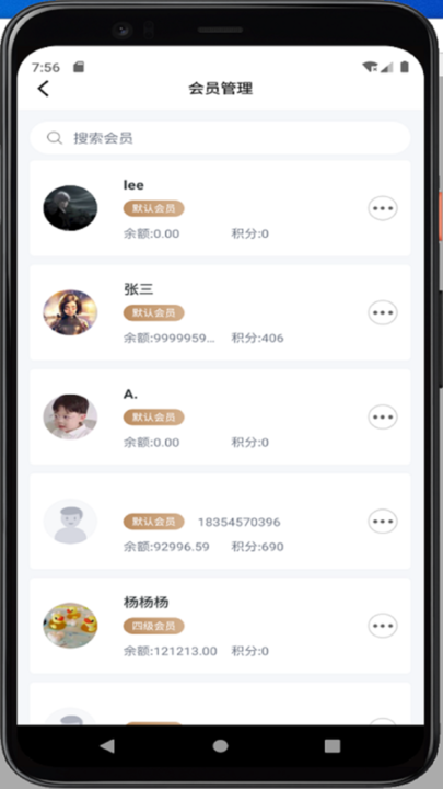 匠心商家app
